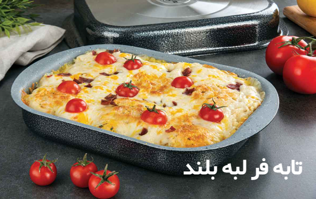 قیمت ظروف تفلون با طراحی جدید